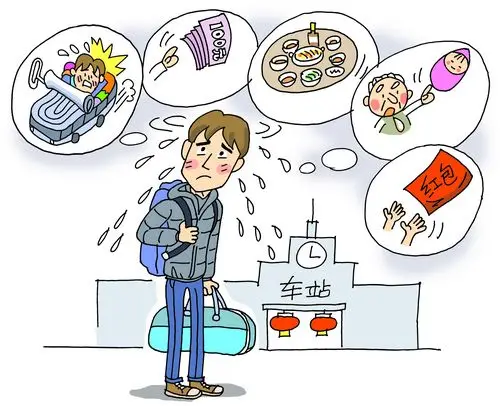 害怕过年的心情说说 又快过年了心烦的说说 害怕过年的心情说说 又快过年了心烦的说说