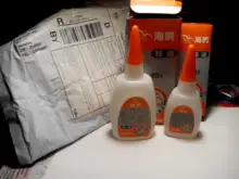 2 uds. De reloj de limpieza y mantenimiento de aceite, herramienta de reloj de pulsera de 20ml + 30ml, herramienta lubricante para relojero, reparación de relojes