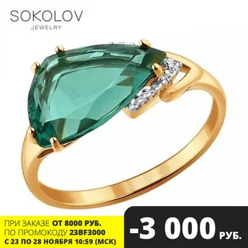 

SOKOLOV ring gold with quartz and cubic zirkonia fashion jewelry 585 women's male