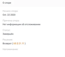 Temperature-Controller Heat-Thermoregulator MINCO Electric-Heating-Floor LCD for Touch-Screen