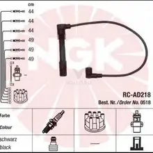 NGK 0518 Провода в/в AUDI A4/A6/A8/PASS 96-05 RC-AD218