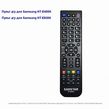 

Remote control for Samsung ht-e8200 ht-e8200