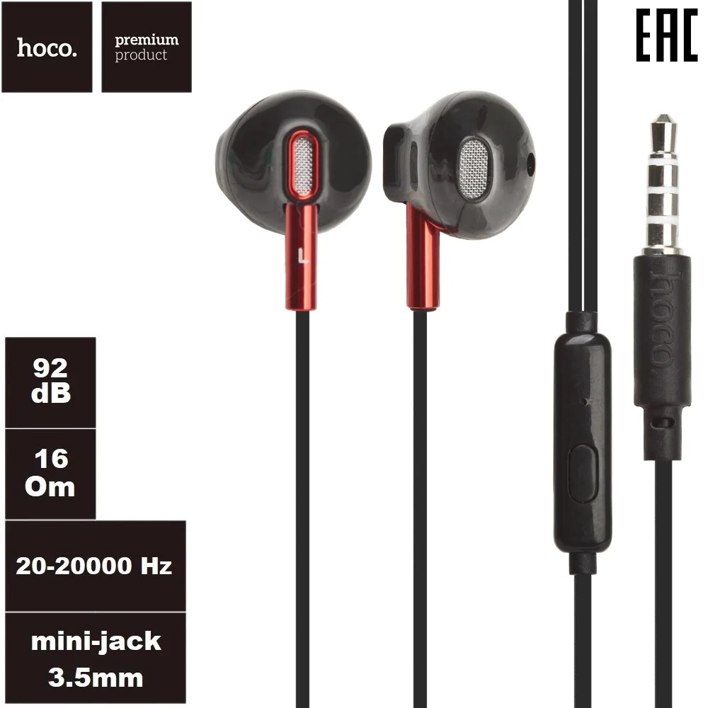 Бренд hoco. Техника hoco. наушники hoco подключение. universal sound. наушники hoco m57 sky - черные.