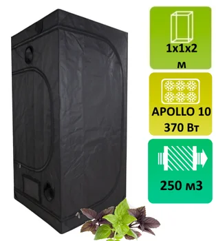 

Готовый гроу бокс 100x100x200 LED