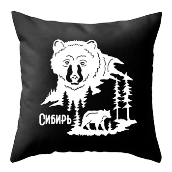 

Car pillow with a picture of Siberia, decorative pillow