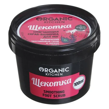 

Organic Shop softening foot scrub "tickling"