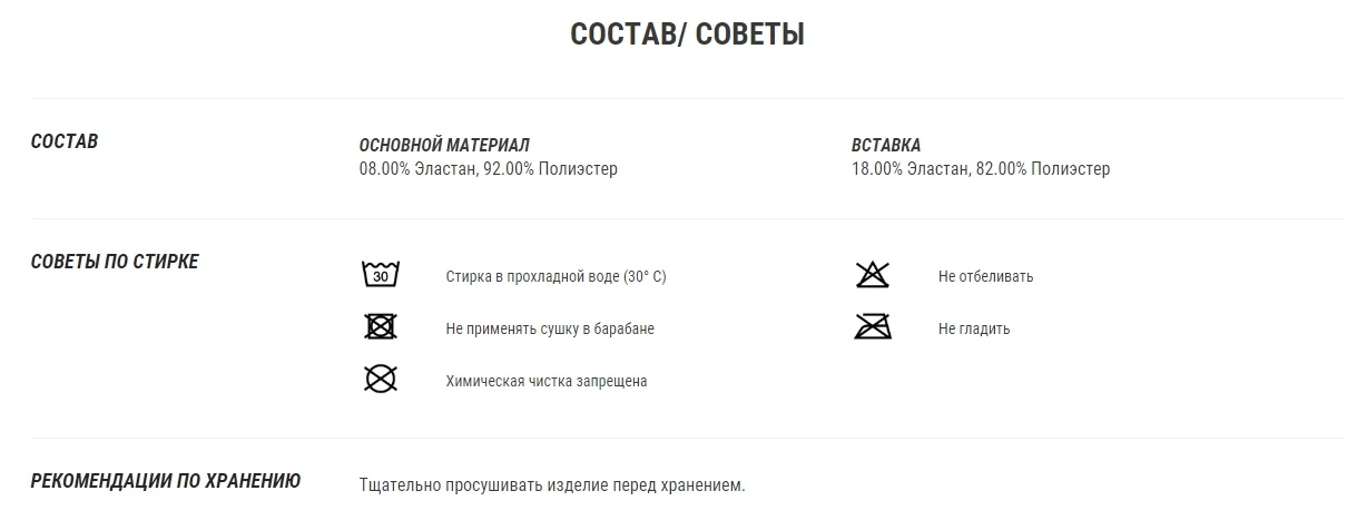 ТЕРМОБЕЛЬЕ ДЕТСКОЕ НИЗ FRESHWARM WED'ZE. Decathlon