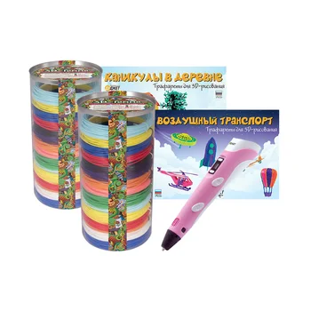 

Set 3Dali plus pink + palette 3D gamma + stencils