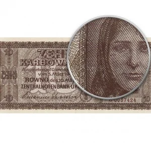 10 карбованцев 1942 немецкая оккупация Украины, копия арт. 19-5012