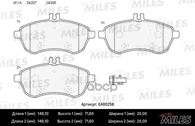 Колодки Тормозные Mercedes W204/W212 Передние Lowmetallic Miles E400256 Miles арт. E400256