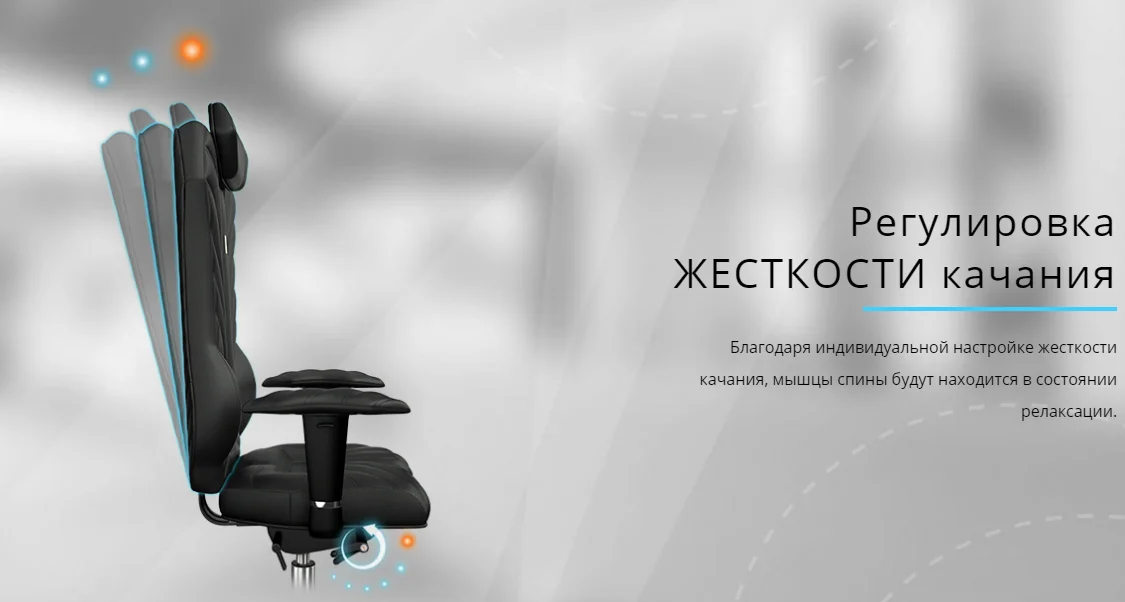 Офисное кресло KULIK SYSTEM MONARCH Черный Компьютерное кресло Облегчение и комфорт для спины 5 зон контроля позвоночника