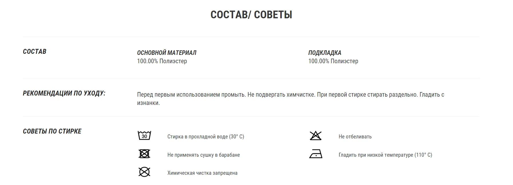 БРЮКИ МУЖСКИЕ T100 KIPSTA. Decathlon