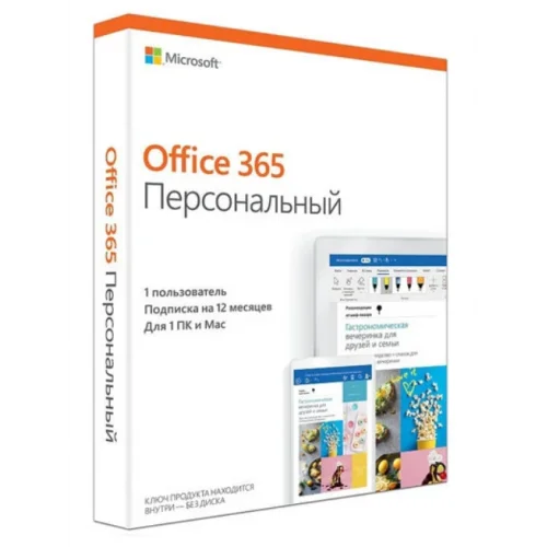 Subscription Microsoft 365 Personal 1 User 1 Year Electronic Key 