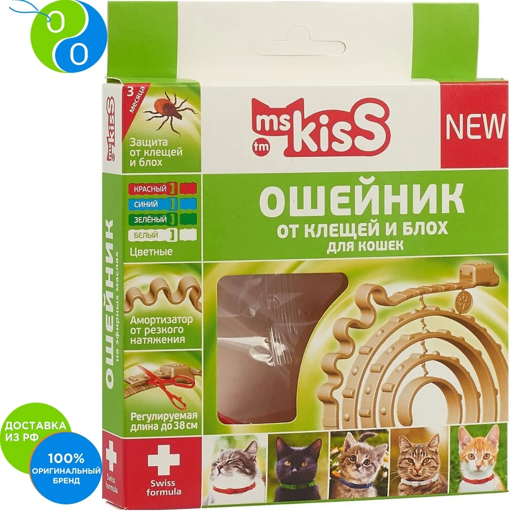 Мисс Кисс Ошейник репелентный красный 38см