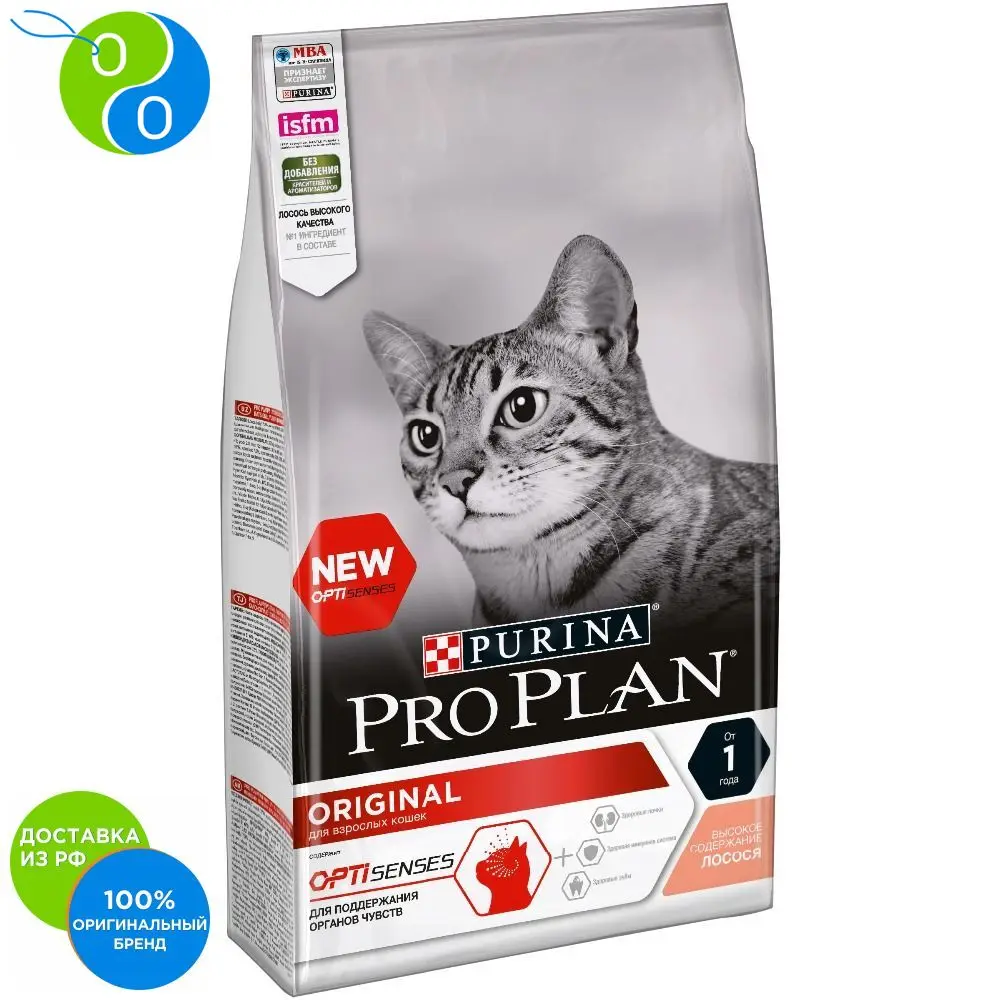 Pro plan для стерилизованных взрослых кошек. Корм Purina Pro Plan для стерилизованных кошек 10. Сухой корм для стерилизованных кошек Pro Plan Sterilised 10kg. Purina Pro Plan для кошек Sterilised. Purina Pro Plan для кошек с лососем.