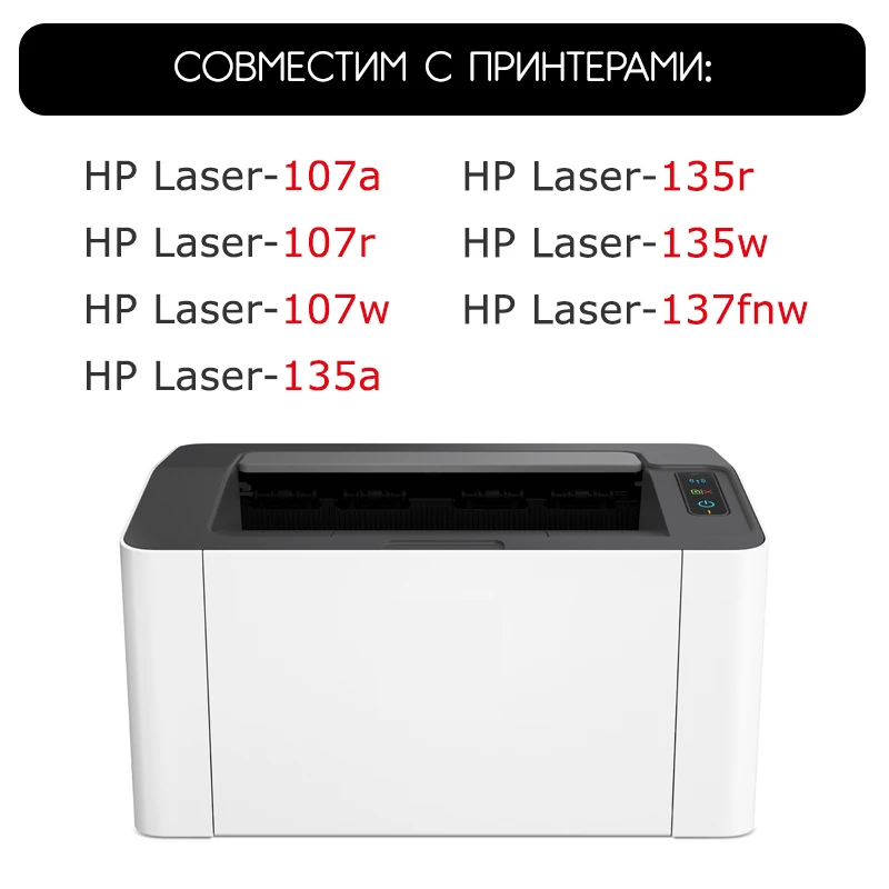 Cartridge Galaprint W1106a ( 106a ) For Hp Laser 103,107,108,135,137  Without Chip Black Compatible - Toner Cartridges - AliExpress