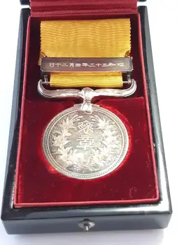 

Japan - Medal of Honor