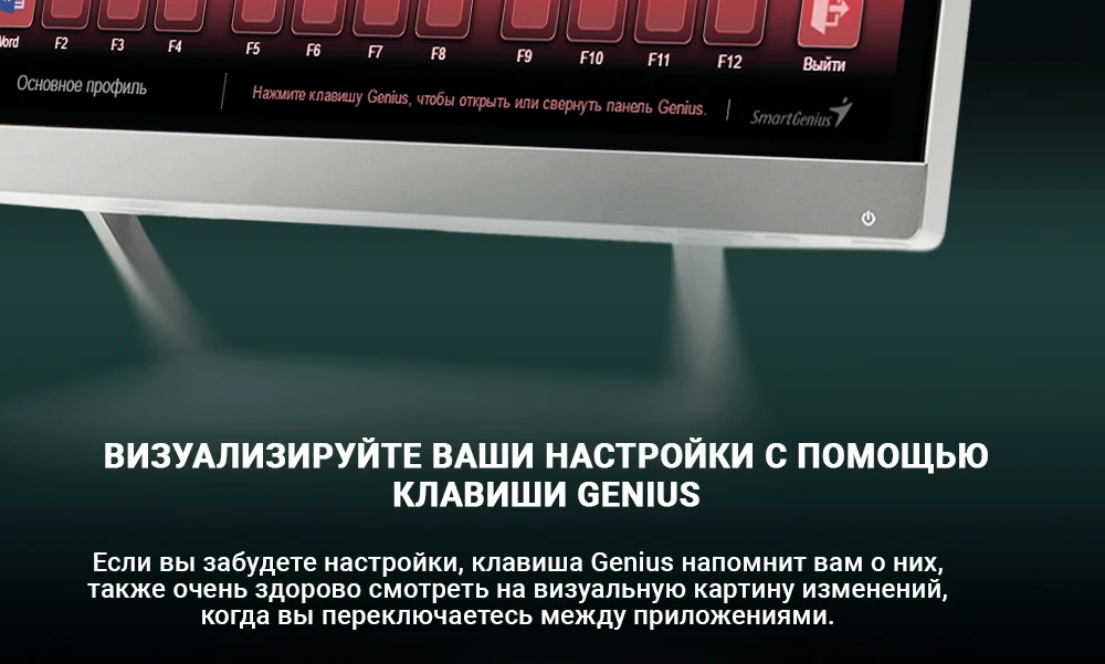 Клавиатура-GENIUS-Smart-KM-8100-(31340004402)_03