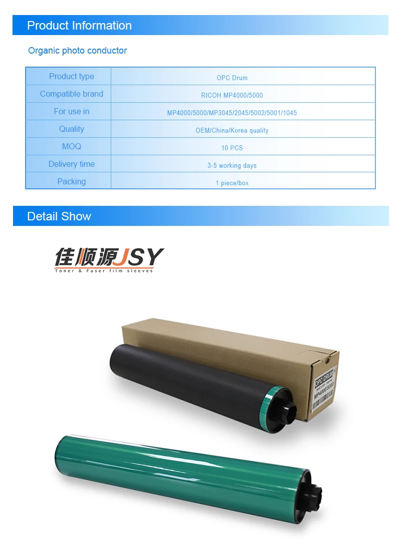 OPC барабан для Ricoh Mitsubishi MP4000/5000/MP3045/2045/5002/5001/1045/4001