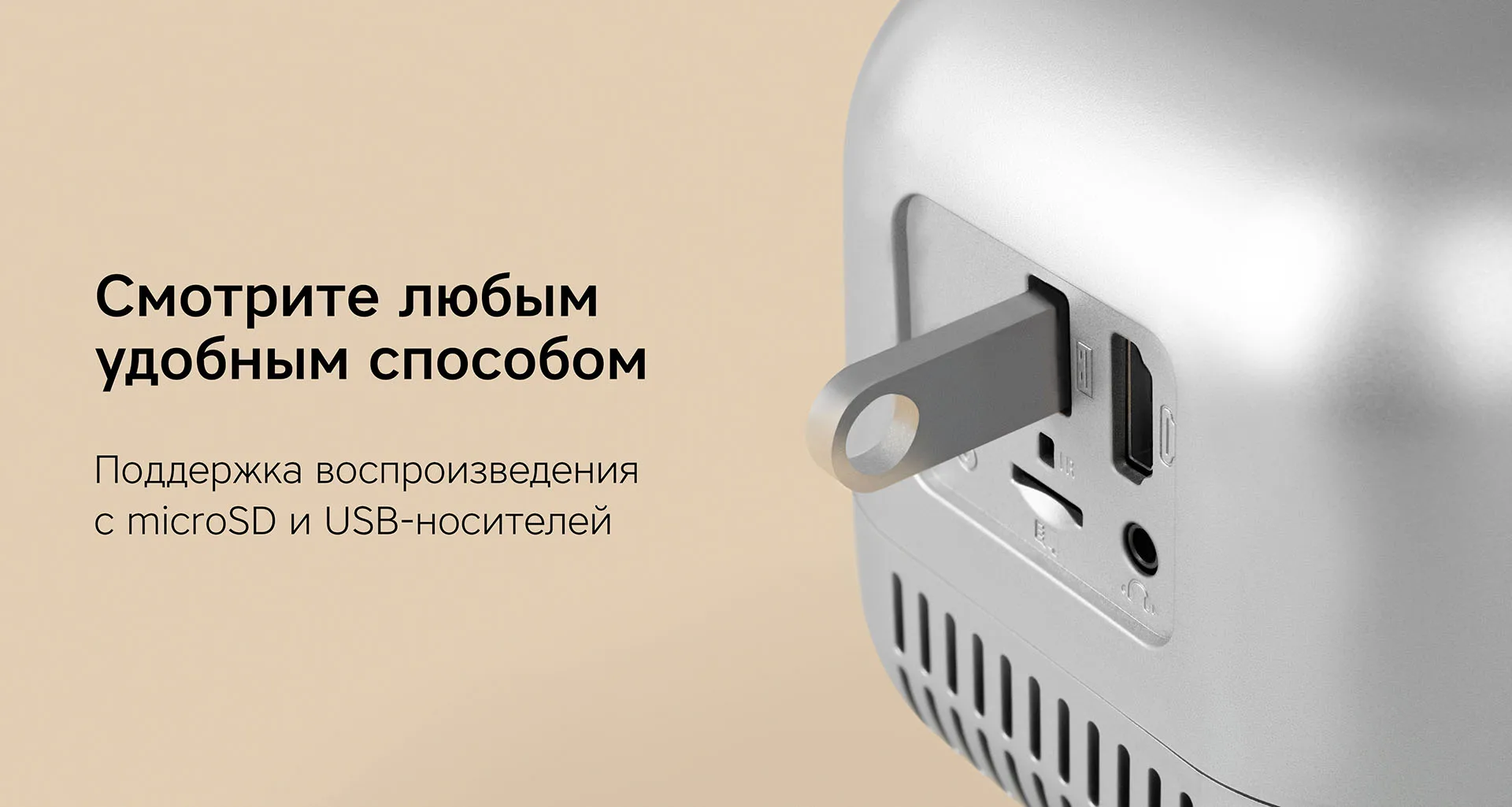 Rombica ray element (mpr-l360). Видеопроектор мультимедийный rombica ray element. Мультимедийный rombica ray element (mpr-l360). Rombica ray element (mpr-l360). Видеопроектор rombica ray element (mpr-l360).