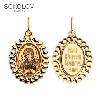 

Sokolov pendant in Gold with enamel and laser treatment, fashion jewelry, gold, 585, women's male, pendants for neck women