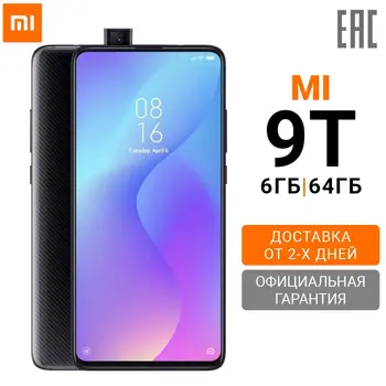 

Smartphone Xiaomi Mi 9T RU 6 + 64 GB, mi9t, phone, mobile，mi9 t
