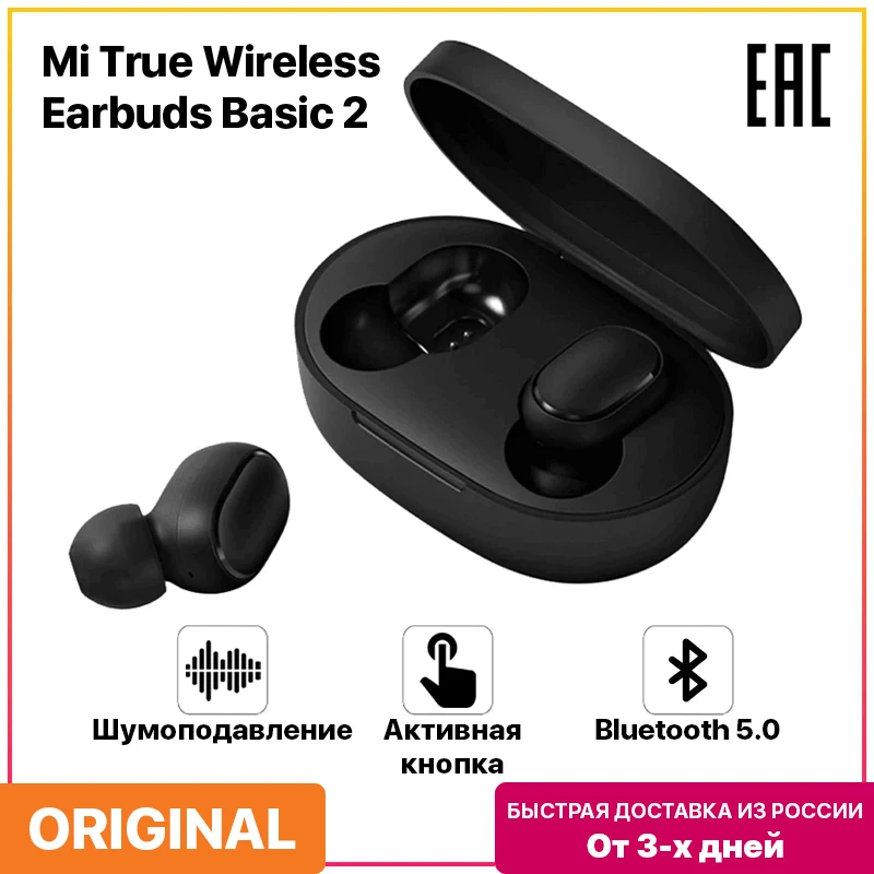 Original Wireless Headphones Mi True 