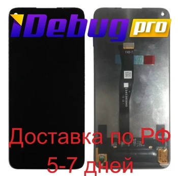 

Display for Xiaomi Redmi 8/Redmi 8A + touchscreen