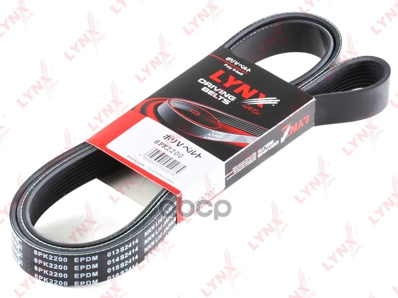 Ремень Поликлиновой Lynxauto 8pk2200 LYNXauto арт. 8PK2200