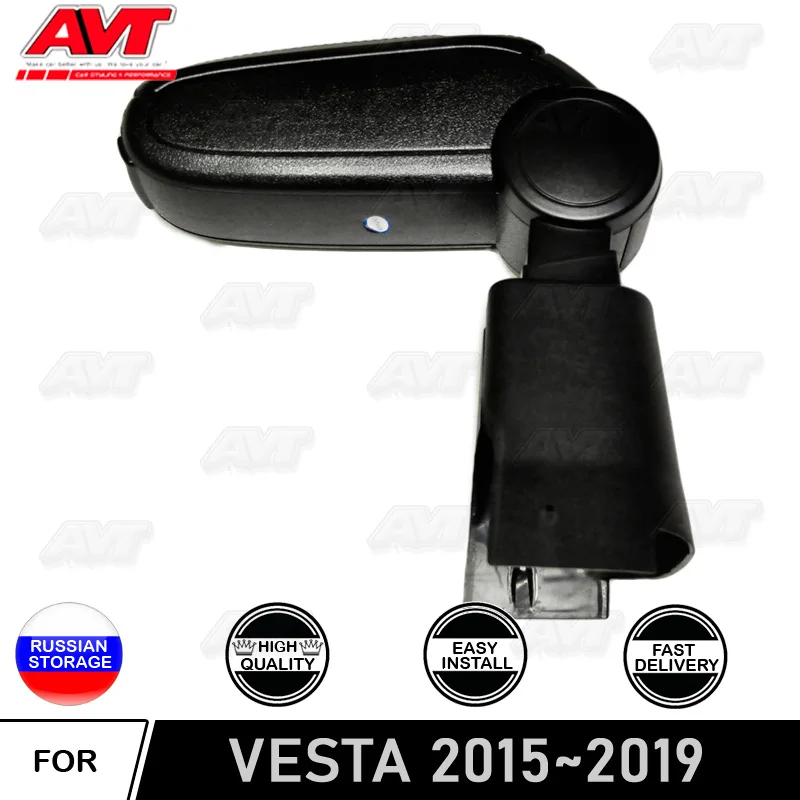 Подлокотник для Lada Vesta- v1 центральная консоль кожаный ящик для хранения ontent box пепельница аксессуары для автомобиля стиль