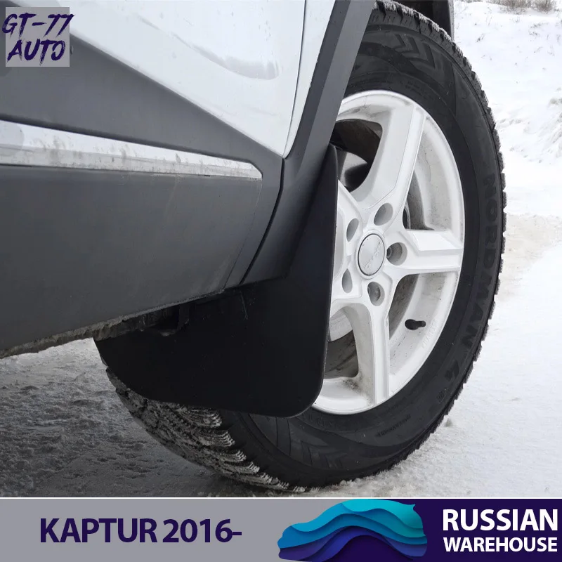 Брызговики передних колес для Renault Kaptur-защитные против брызг литья внешний материал Резина Стайлинг тюнинг