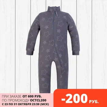

Overalls fleece Arctic kids Art: 286t (W)-T. Gray _ Star clothes sweatshirt baby clothes jumpsuit kids