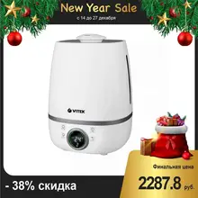 Увлажнитель воздуха Vitek VT-2332