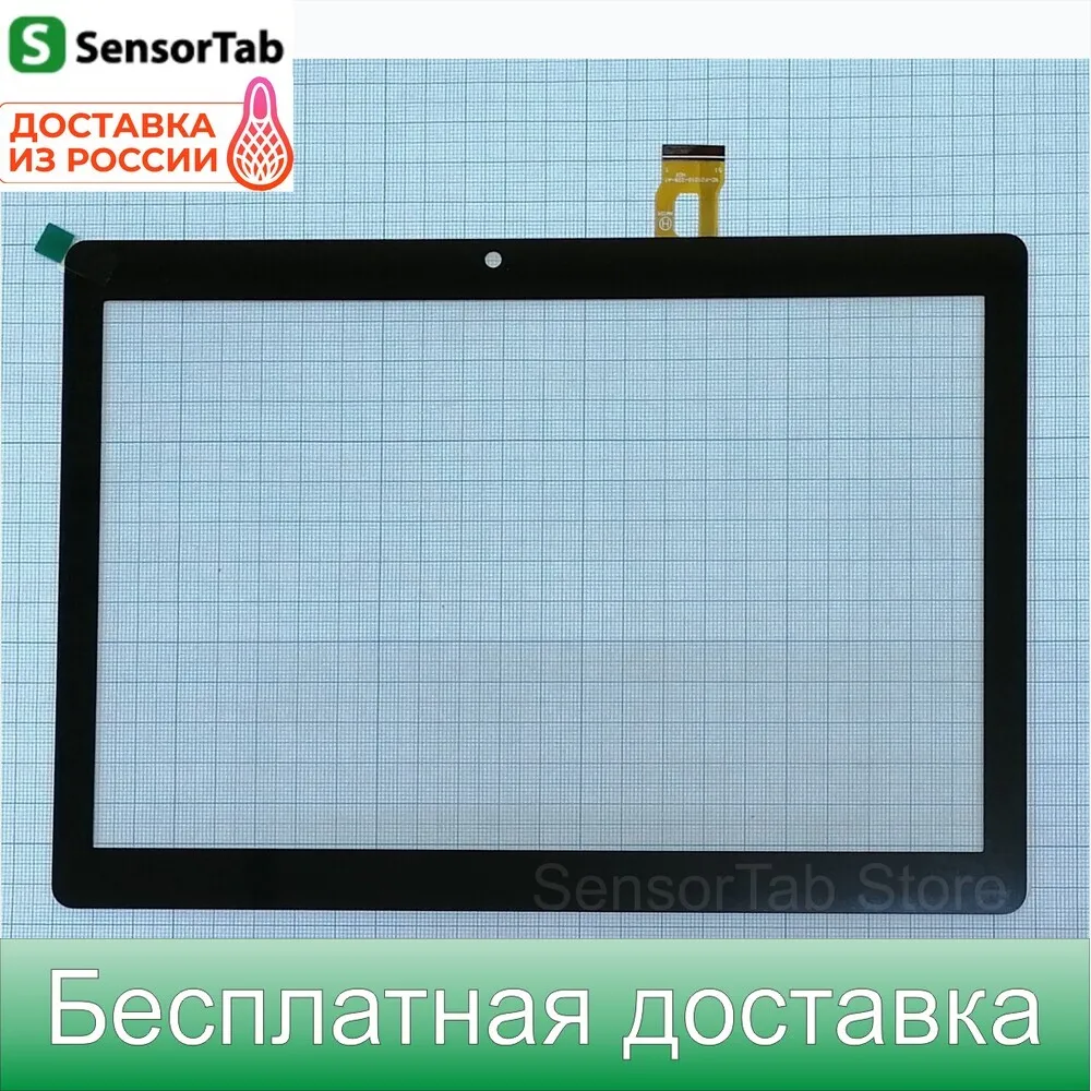 XC-PG1010-228-A1 тачскрин 10.1 дюймов сенсор touch screen стекло | Компьютеры и офис