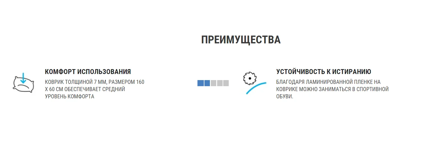 КОВРИК НАПОЛЬНЫЙ ПОД ОБУВЬ ДЛЯ ПИЛАТЕСА И УКРЕПЛЕНИЯ МЫШЦ Р. М 7ММ СИНИЙ 500 DOMYOS. Decathlon