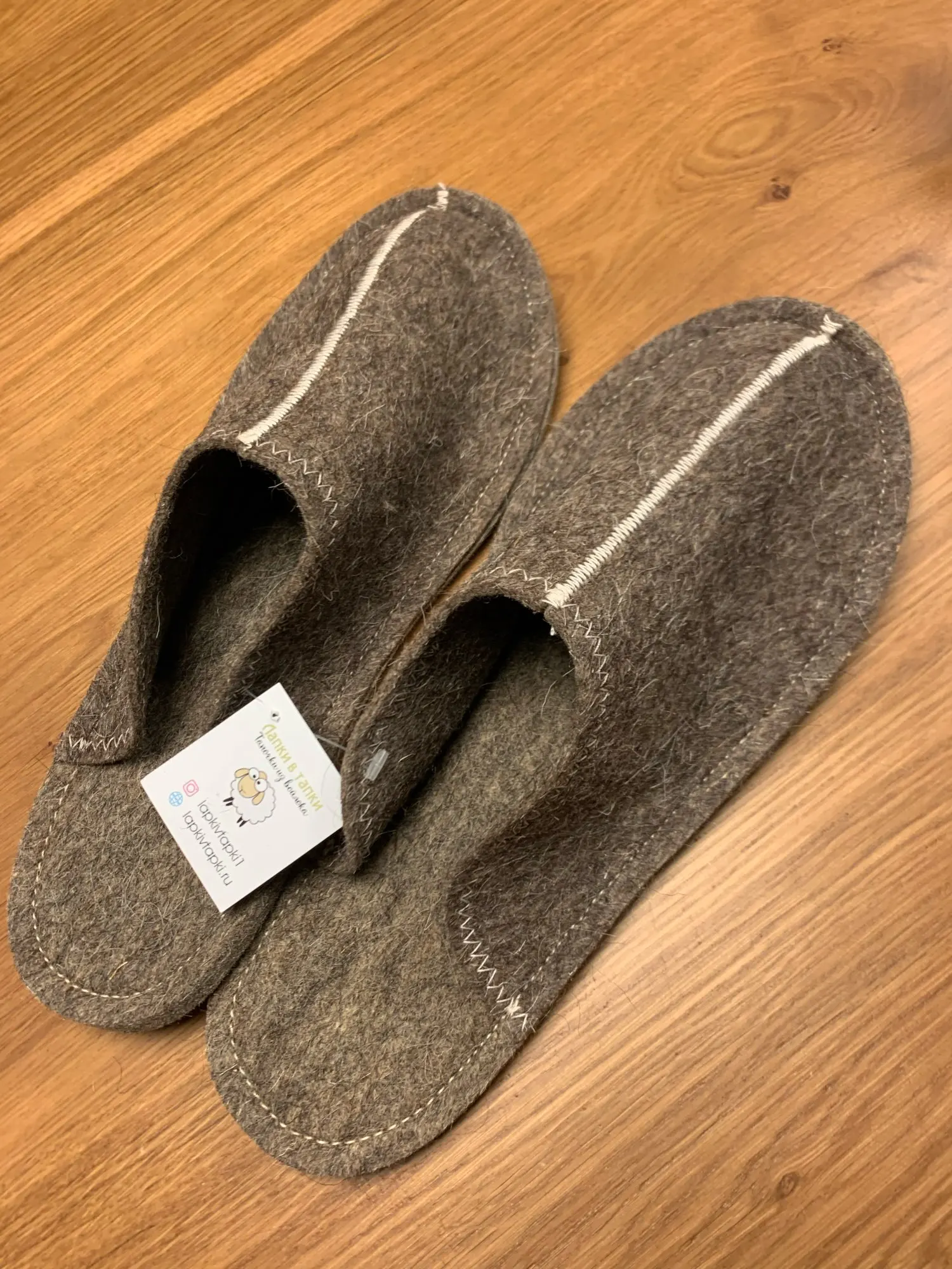 R. Механики тапочек нет. Тапки шмотки новосибирск. Тапочек нет. Тапочек нет tapochek.