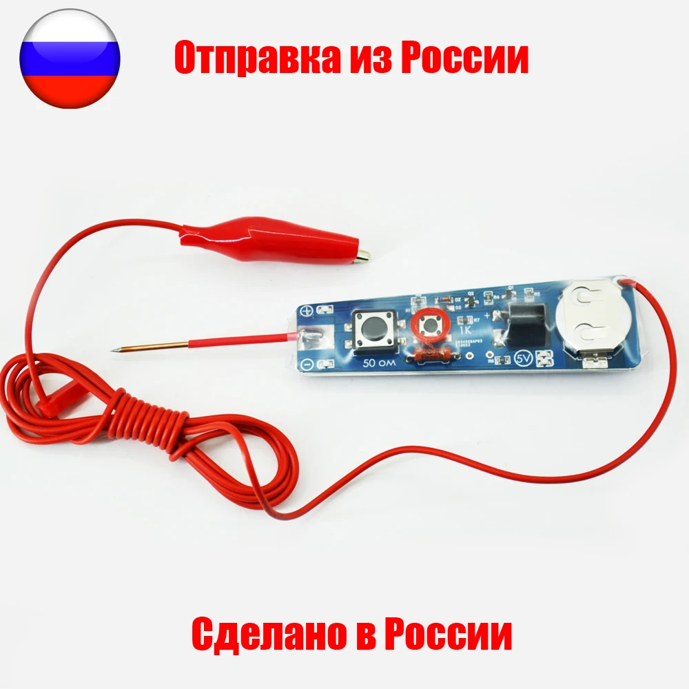 Пробник контролька автоэлектрика AVM light + |