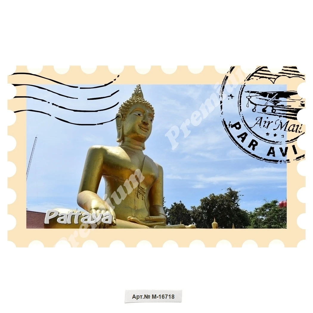 Паттайя Тайланд Сувенирный подарочный магнит | Дом и сад