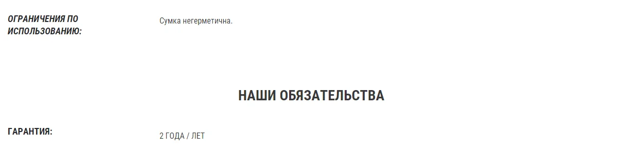 ДВОЙНАЯ ВЕЛОСУМКА НА РАМУ 520 2 Л