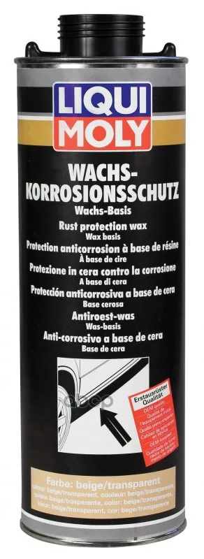 Liquimoly Wachs-Korrosions-Schutz 1l_антикор Воск/Смола!Коричневый/Прозрачный Liqui Moly 6104 Liqui moly арт. 6104