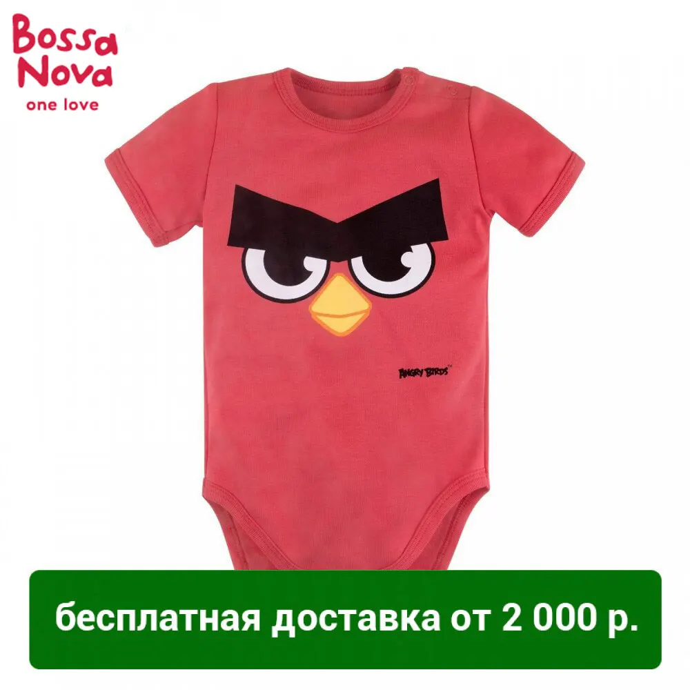 Боди с коротким рукавом 'Angry Birds' BOSSA NOVA 588АБ 361к|Боди для малышек| |