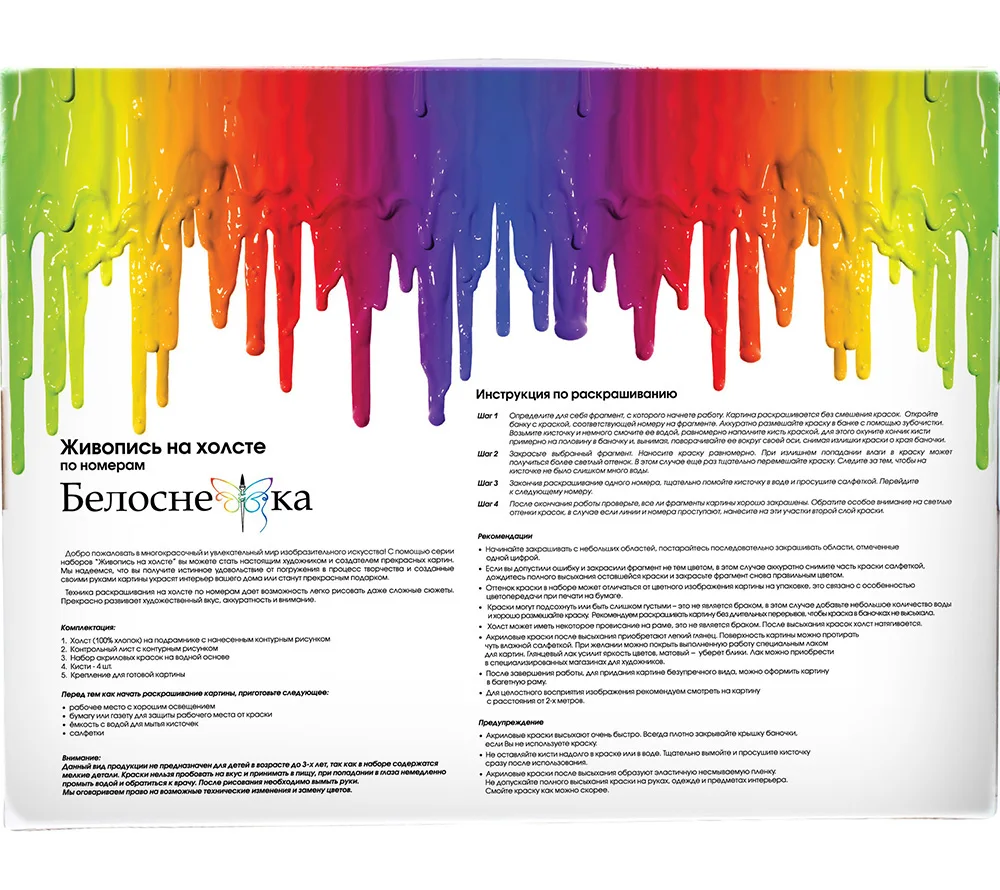 40x50_box_back_wo_bars