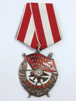 

Soviet Union - Order of Red Banner