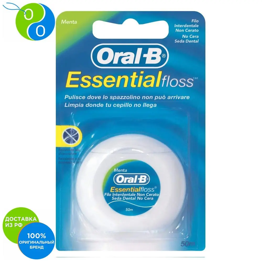 Dental floss Oral-B Essential Floss, 50 m.,Oral B, Oral -B, OralB, OralB, OralB, bi yelling, shouting b, dental floss, care gums thread between the teeth, interdental care, oral b floss, oral bi dental floss, dental fl Dental floss Oral-B Essential Floss, 50 m.,Oral B, Oral -B, OralB, OralB, OralB, bi yelling, shouting b, dental floss, care gums thread between the teeth, interdental care, oral b floss, oral bi dental floss, dental fl