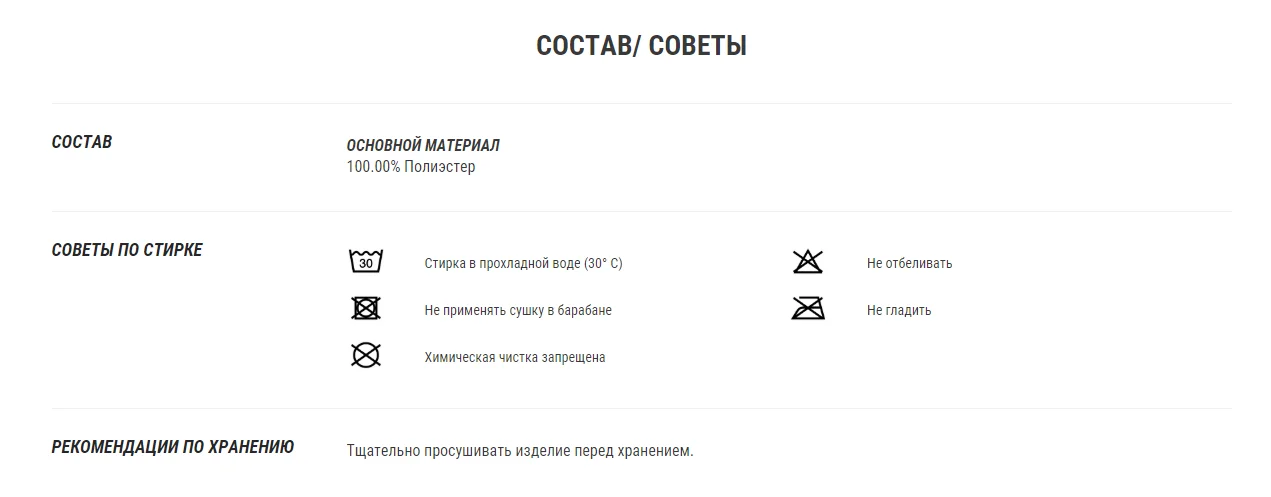 ГОРНОЛЫЖНОЕ ТЕРМОБЕЛЬЕ(НИЗ) SIMPLE WARM ЖЕНСКОЕ Decathlon