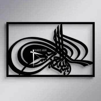 

Personalized Is Ottoman Monogram Wooden Wall Clock (Model A7)