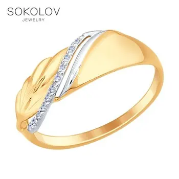 

SOKOLOV ring gold with cubic zirconia fashion jewelry 585 women's male