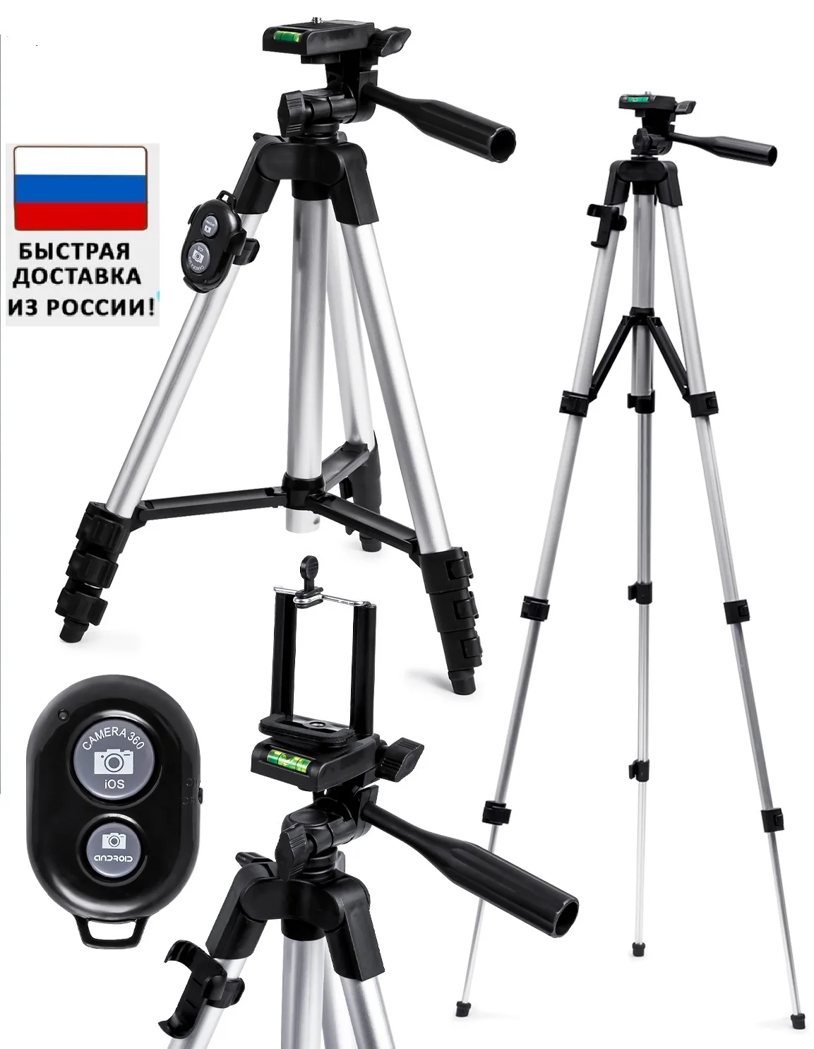 Tripod for phone smartphone iPhone Android stabilizer GoPro live YouTube camera tripod |