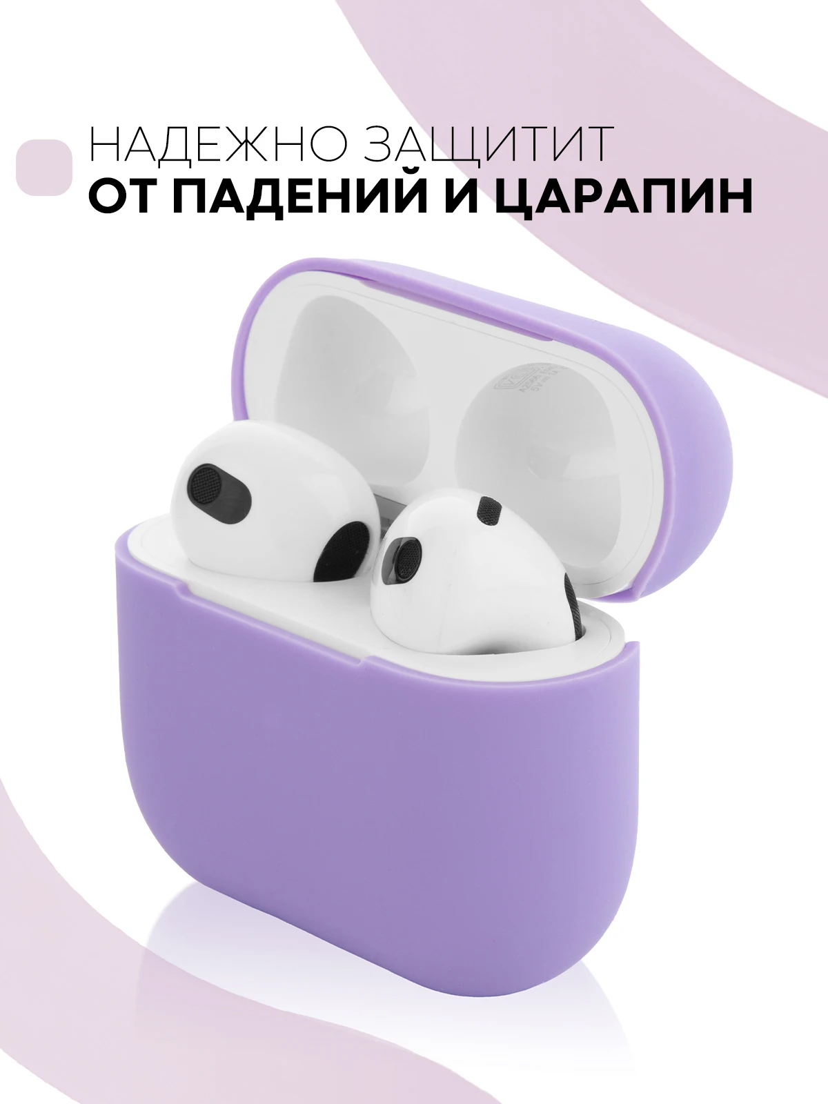 Защитный силиконовый чехол  KARTOFAN для беспроводных наушников Apple AirPods 3 с матовым покрытием и выемкой для индикатора