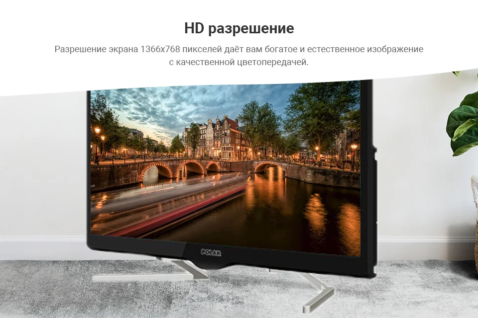 Телевизор 24" POLAR P24L51T2CSM HD SmartTV